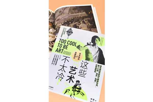 書籍畫冊(cè)